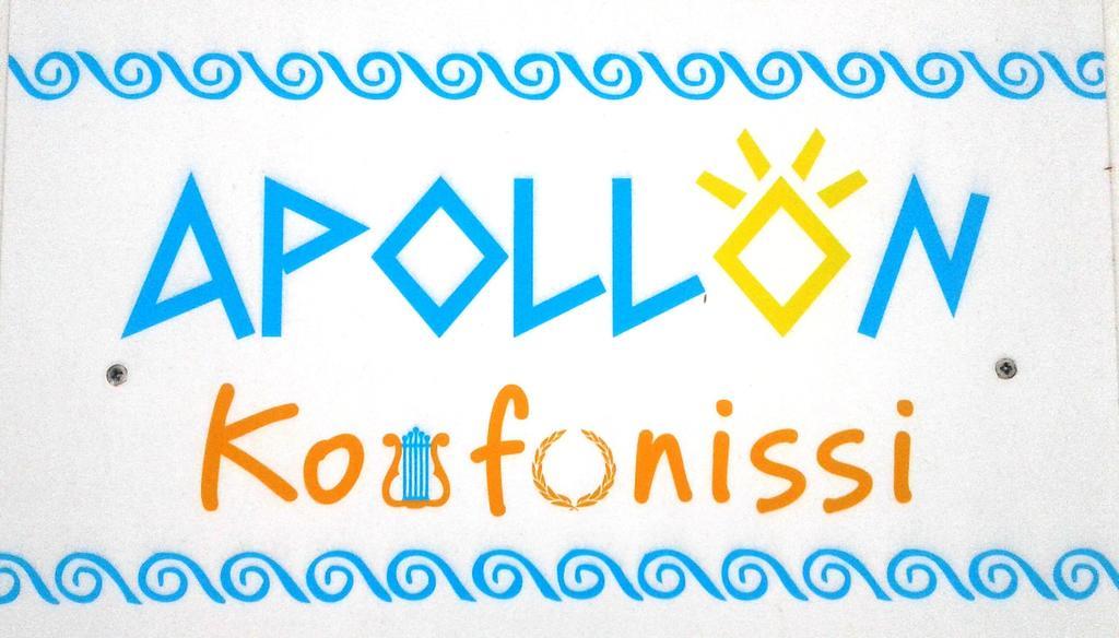 Apollon Koufonisia Studios 외부 사진